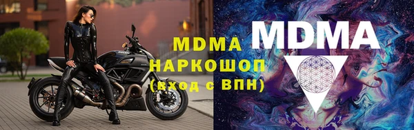 прущая мука Бронницы